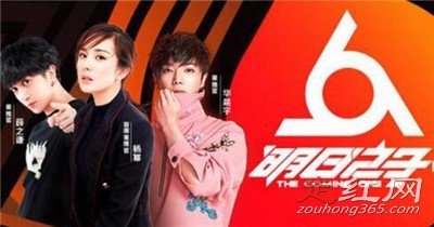 明日之子家境排行榜 谁家最有钱