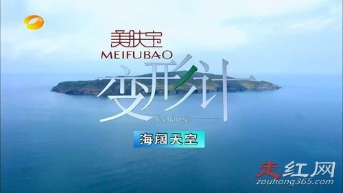 变形计潘怡行家里干什么的 家世很很有钱吗