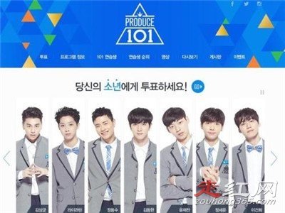 produce101�а�Ů���������� ǰ20������˭
