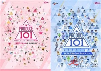 produce101�а�Ů���������� ǰ20������˭