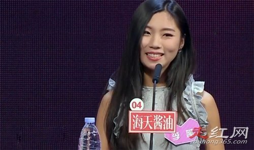 非诚勿扰李蕊个人资料简介高学历高颜值的海归女