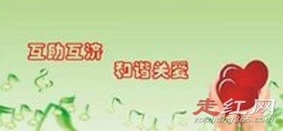 水滴筹退款什么原因 钱没用完怎么办怎么处理