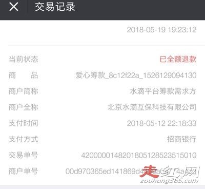 ˮ�γ��˿�ʲôԭ�� Ǯû������ô����ô����