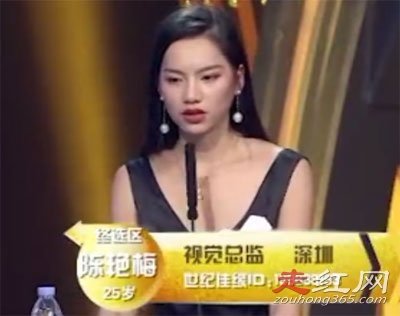 �ǳ����ų���÷��ͥ�������� ���������ǳ�ǿ��Ů��