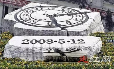 汶川地震天谴论细思极恐 是因为四川南充和尚泄露天机