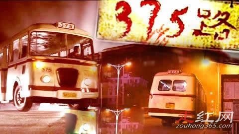 ����375�����������¼�ȫ������ ������������Ǽ�