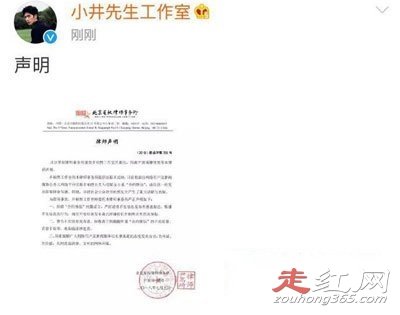 井柏然倪妮什么时候宣布分手的 为何分手