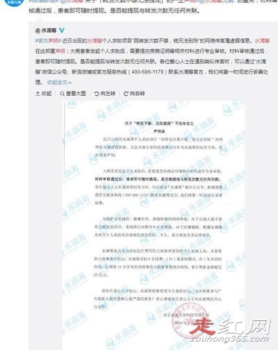 ���ˮ�γ�Ĳ��˾����ô�� �᲻�ᱩ¶�Լ�����Ϣ