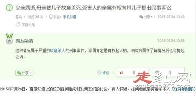 ����ɱĸ����ԭ���������� ����������Ƕ�����л��