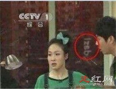 2012�괺���޾��¼�������� ���Ǿ�ͷ��ĳ�ִ�λЧ��