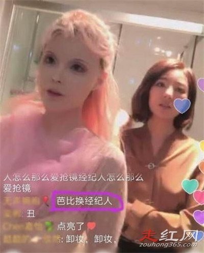 芭比迪丽拉真的没整容吗 真实身份家庭背景是什么