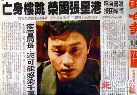 张国荣24楼跳下监控视频拍到了吗 到底死亡真相是什么