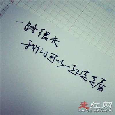 ������������ů������· ����˲�����һ���˵���