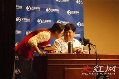 蒋中挺草粉是怎么回事 事件是真的吗女生是谁