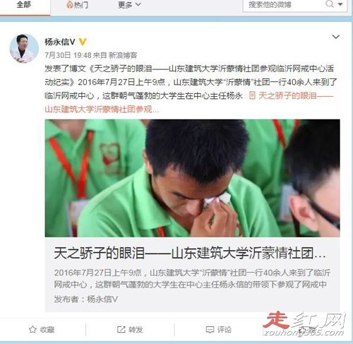 ������������ô���� ������¼������ô������