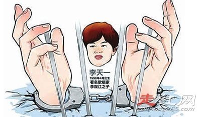 ����һ������ϸ���� �¼������ĸ�����˭