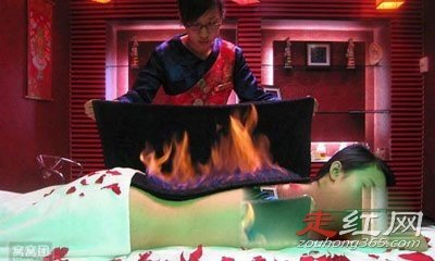 权健火疗女的可以摸吗 有的人认为它是骗局