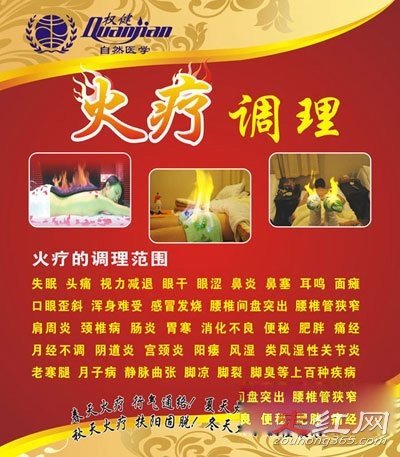Ȩ������Ů�Ŀ������� �е�����Ϊ����ƭ��