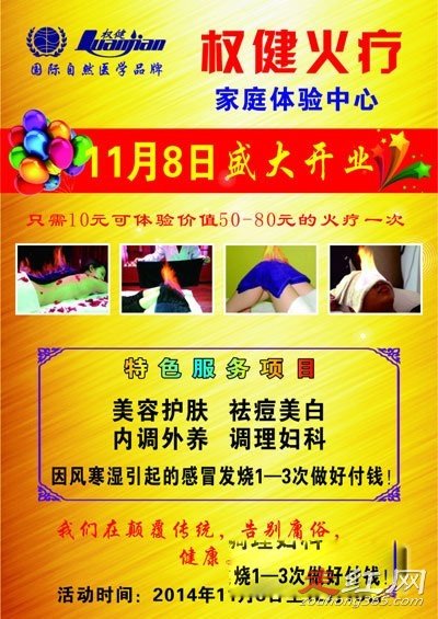 Ȩ������Ů�Ŀ������� �е�����Ϊ����ƭ��