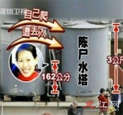 蓝可儿事件真相终于大白了 死亡灵异事件经过