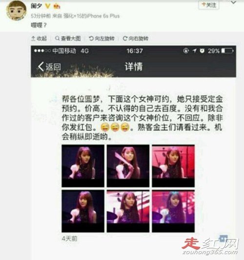 ���ӹ���������ΧŮ�� ����һ�β���ҹ����ô����