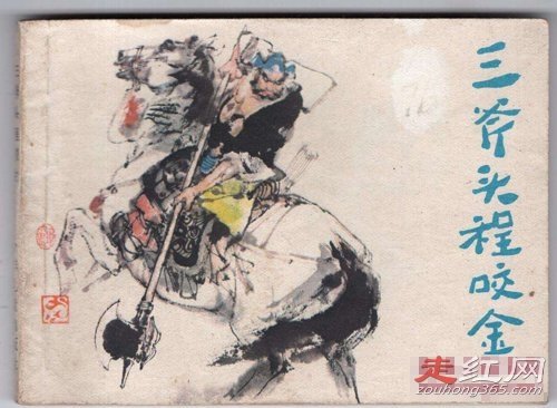 ��ҧ�������ų�ն��������� �128�걻����Ϊ��ǧ��