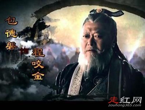 程咬金后代满门抄斩如何灭亡的 活到128岁被敬称为老千岁