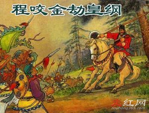 ��ҧ�������ų�ն��������� �128�걻����Ϊ��ǧ��