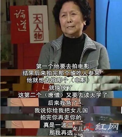 ��ɮ�����߳������Լ������� ���ų�������Ů����