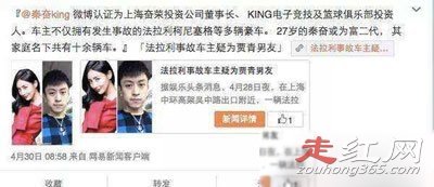 �طܵ�������ͥ���� ������ײ���������µ�