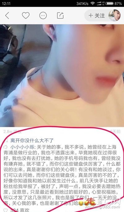 猫妹妹为什么吃不胖 吃30个猪蹄催吐事件