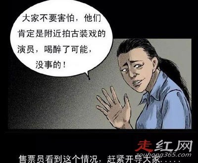 北京330公交车灵异事件车居然出血了被改成为了漫画