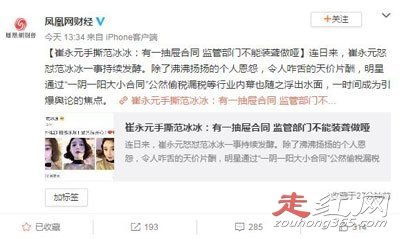 �����������ֻ���ô���� Ů�����ں������