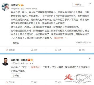 �����������ֻ���ô���� Ů�����ں������