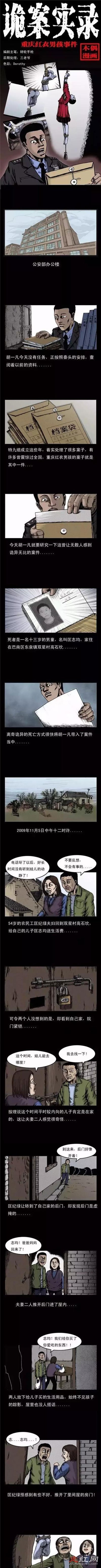 �������С�к����������� Ϊ��Ա������éɽ��ʿ���˻�