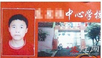 重庆红衣小男孩案件破了吗 为官员续命被茅山道士收了魂