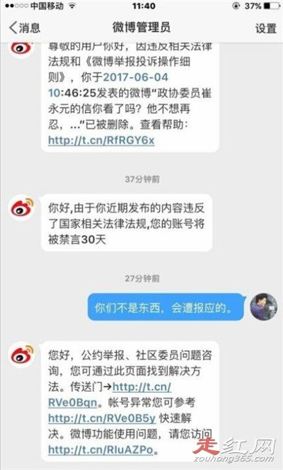 ����Ԫ΢����ô�������� Ϊʲô�����