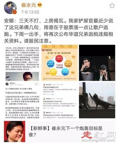 ����Ԫ΢����ô�������� Ϊʲô�����