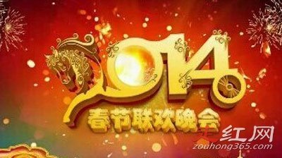 2014���������¼� ���ư���Ů����˭