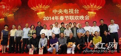 2014���������¼� ���ư���Ů����˭