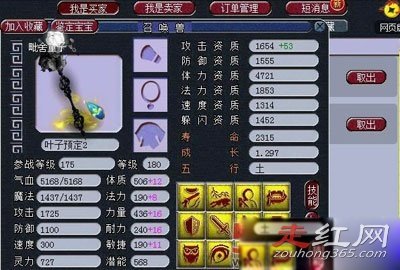 秦奋梦幻西游花多少钱花一个亿是买一个号吗