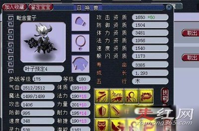 �ط��λ����λ�����Ǯ ��һ��������һ������