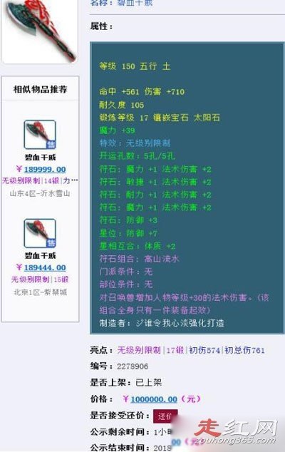 �ط��λ����λ�����Ǯ ��һ��������һ������