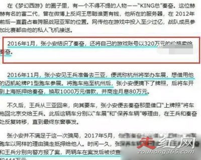 �ط��λ����λ�����Ǯ ��һ��������һ������