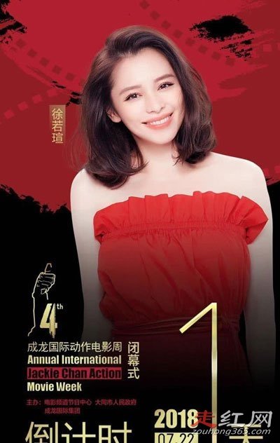徐若瑄被禁的天使三部曲怎么回事 早期时候的影片
