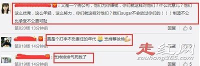 ������ʲôʱ���˳�swin��� ��Ѿ��Ǻ��ٲμ�