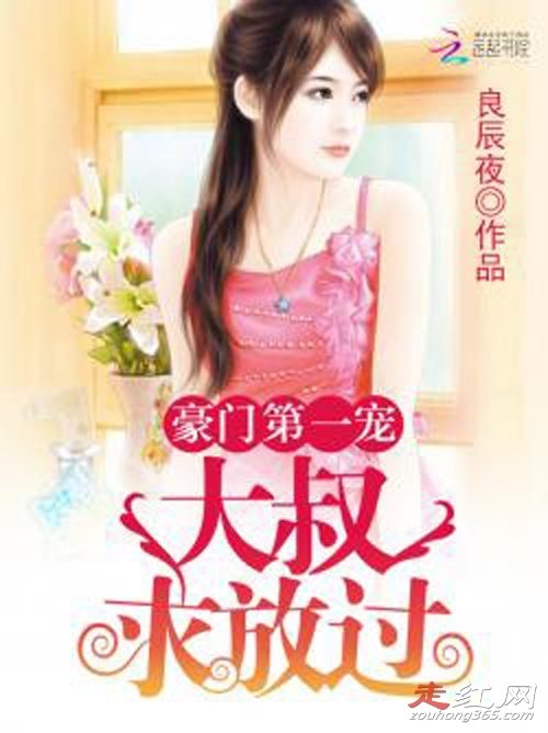 里面的主角分别为唐易,纪以宁 ,唐劲,苏小猫.