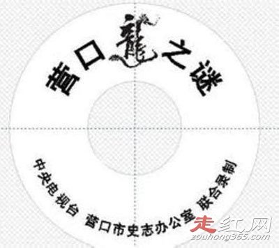 Ӫ��׹���¼�����֮�� ��Ϊ�������������Ĵ���