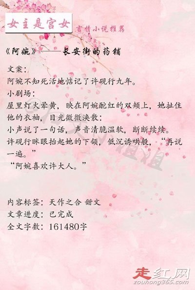 好看古言小说文笔好推荐有肉 脑洞都非常的大