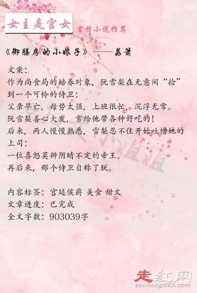�ÿ�����С˵�ıʺ��Ƽ����� �Զ����ǳ��Ĵ�